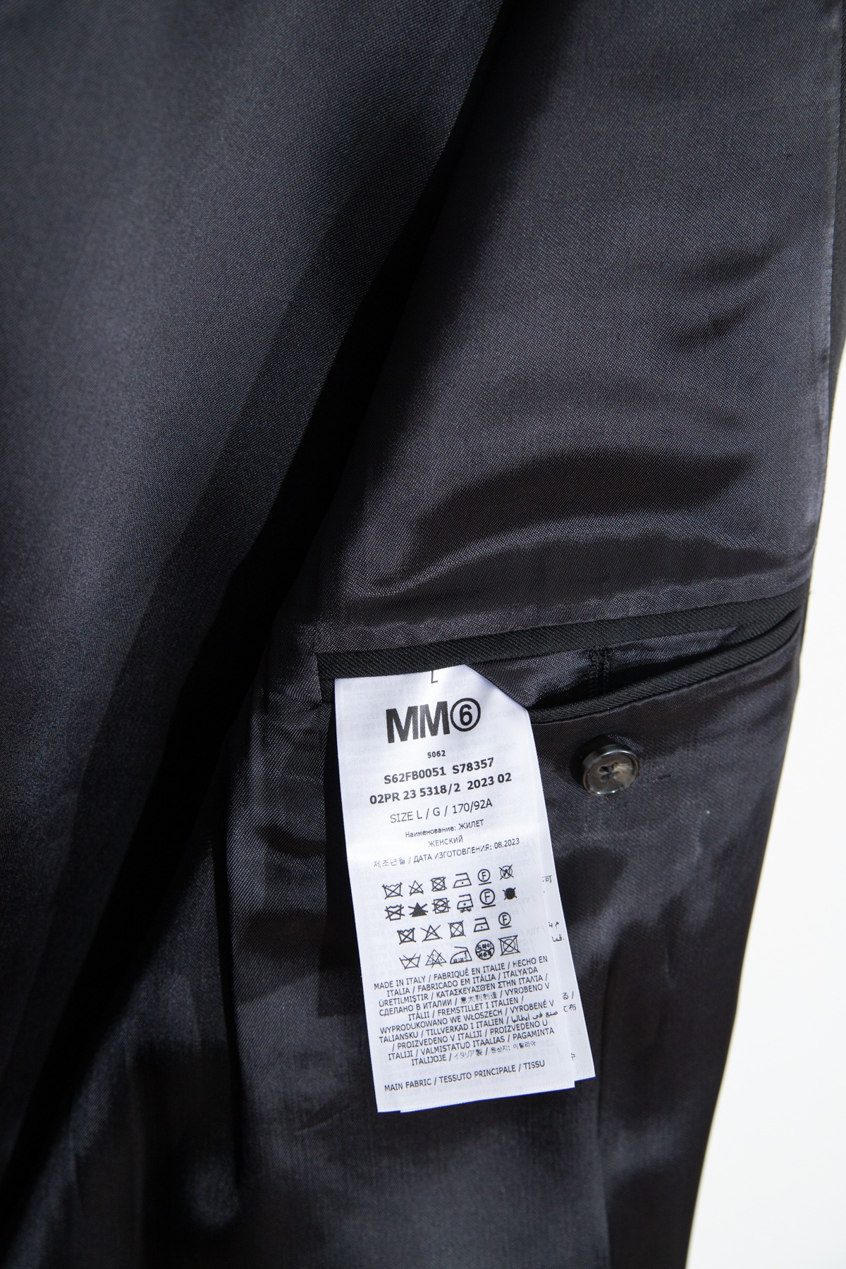 Maison Margiela weite Weste in Schwarz